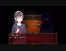 【実況】幼馴染と幽霊屋敷の謎を解き明かす物語 part4【真冬の蛍】