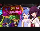 【スプラトゥーン2】ウナきりはスプラがしたい! Part7【VOICEROID実況】