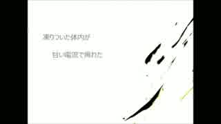 【原曲キーにしてみた】ELECT 歌ってみた【ゆきむら。】