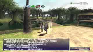カッパのFF11生活766　チケット集め　【実況】