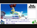 【ゆっくり解説】ニンダイを終えて＆ファイター予想