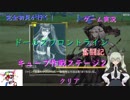 【完全初見が行く！】ゲーム実況。（ドルフラ）ドールズフロントライン奮闘記。キューブ作戦ステージ2.クリア
