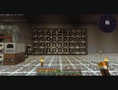 【Minecraft】つづみ「科学と魔術、究めましょう」【CeVIO】Part41