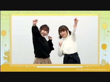 【6thLIVE】THE IDOLM@STER CINDERELLA GIRLS 6thLIVE MERRY-GO-ROUNDOME!!!メットライフドーム公演 キャストコメント動画 Vol.1