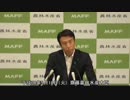 齋藤農水大臣 総裁選前18日と後21日の会見(安倍応援団辞任圧力関連質問)