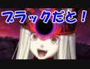[実況]俺もサーヴァントがほしい！[FGO] #ex285 復刻Fate/zeroコラボ その8