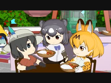 【けものフレンズ】箱庭劇場「さん？」第１話 ゆうえんち