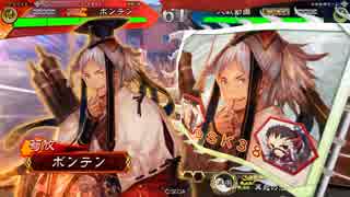【5枚巨虎】三国志大戦４でも大水計５７【十州】
