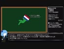 BFV元ネタ解説～オランダの戦い編～【VOICEROID解説】