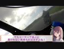 ＲＧ２５０Γで行く！スマイル走行会２０１８♪