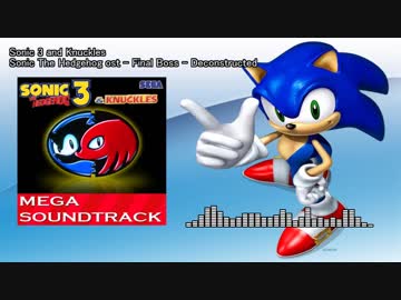 Sonic The Hedgehog ost - Final Boss - Deconstructed