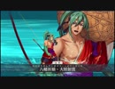 FGOの超高難易度クエストは低レア鯖でクリアできるのか？　part.1