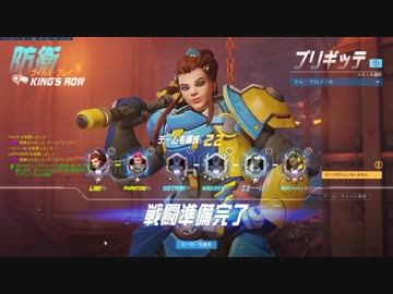 【Overwatch】グラマスを目指すマスターサポート専1(ゲンジに勝てない)
