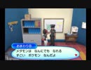 半分自由にポケットモンスターウルトラムーン初見実況プレイ　Part22
