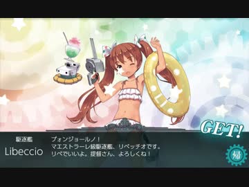 【実況】穢なき漢の初体験【艦これ2期】秋イベント編part14