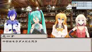 電脳世界の住人たちでD&D ep2 腐敗の影(3/5)