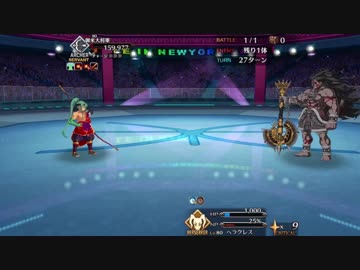 【実況】今更ながらFate/Grand Orderを初プレイする！ギル祭超高難易度１