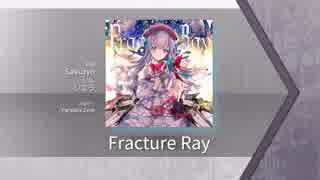 【Arcaea】Fracture Ray 【FTR】