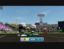 #26【サクセス４周目】口悪ロボットと目指せ甲子園！南国リゾート学園