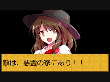 【第12回うっかり卓ゲ】悪霊の家の変【ダブルクロス】