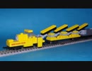 きかんしゃトーマス Ｎゲージ レゴトレイン バラストスプレッダー