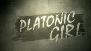 【廃人の誕生日企画】　PLATONIC GIRL / NADA×廃人 【１週間毎日投稿】