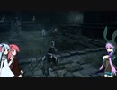 【ダークソウル3】結月ゆかりは薪になりたいPart31【VOICEROID実況】