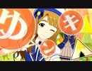 【ゆるキャン△】SHINY DAYS【ミリシタ＆デレステMAD】
