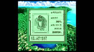 【釣り先生】平成最後に平成史上最高クオリティの釣りゲーやる　part13【実況プレイ】