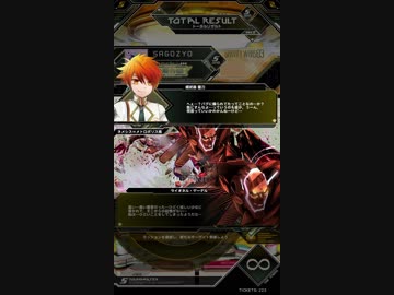 【PC版SDVXⅢ】6th Episode 南の破壊者【MISSIONまとめ】
