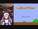【ホロライブ】死ぬたびに大きくなる湊あくあ【Vtuber】