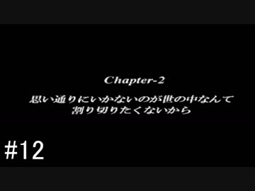 【タクティクスオウガ】名作ゲームを堪能したい Part12
