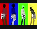 【神.殿.花.鳥】ｼｭｶﾞﾋﾞﾀ叩かせてみた【音MAD】