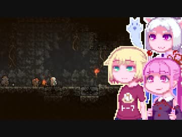 【Vagante】茜ちゃん大冒険#2