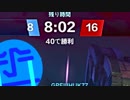 おい回復ゥ!!! | Paladins