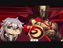 [FGO]すまないさんで超高難易度『フレイム・ゲート』撃破（令呪なし）