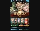 【四象】ゼピュロス 火グローリーノーリロ 1：35