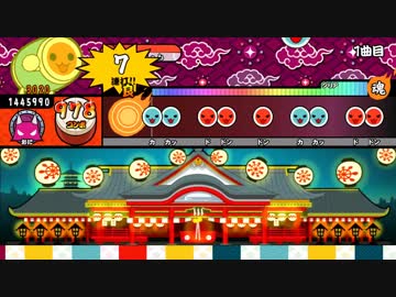 【太鼓さん次郎】アカリがやってきたぞっ（Short ver.）【創作譜面】