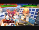 朱治1枚から物資を集める三国志大戦 第355話「受け継がれる計略」