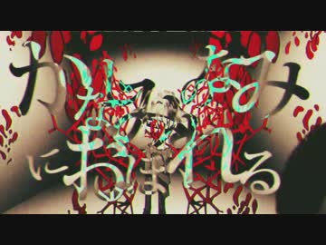 【友達１００人いる俺が】かなしみのなみにおぼれる【歌ってみた】
