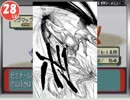 【実況】ポケモンルビーで虫を好きになる【part7】
