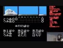 甲子園（FC）制覇へのラストチャンス！【Vol.28】マスクドうみうっみのレトロゲームチャンプ