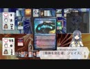 【マギレコ×MTG】神浜プレインズウォーカー #1【モダン】