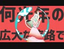 【Fate/MMD】月女神の太陽系デスコ
