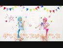 【あんスタ】 桃李と創で ダンスダンスデカダンス 【コスプレで踊ってみた】