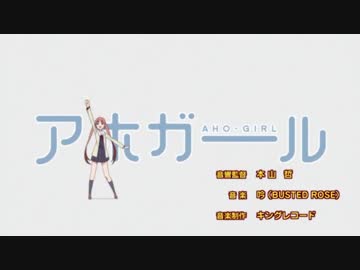 【八重沢なとり】気づかないうちにファフナーOPになることなくアホガールOPを歌うなとなと