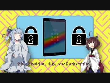 【VOICEROID劇場】生意気と意地悪と桜と追想 part3