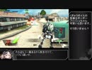 【ゆっくり実況】頭るーちゃんのボーダーブレイク　2回目【BBPS4】