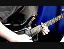 UVERworld　CHANCE！  ギター弾いてみた