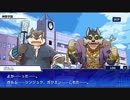 東京放課後サモナーズ　実況余談プレイ　その55